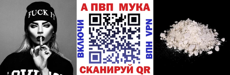 хочу   Советская Гавань  hydra зеркало  Альфа ПВП VHQ 