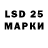 LSD-25 экстази кислота Lara S