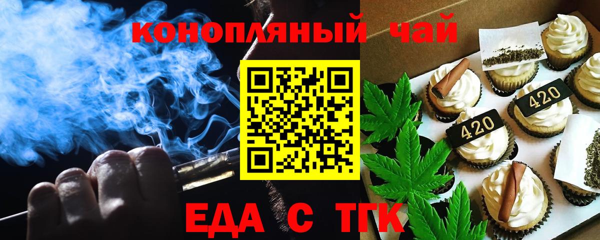 Canna-Cookies конопля  Вход с VPN  Советская Гавань 