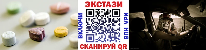 Экстази Philipp Plein Советская Гавань