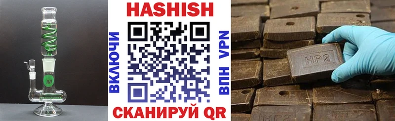 Гашиш гашик  цены наркотик  Советская Гавань 