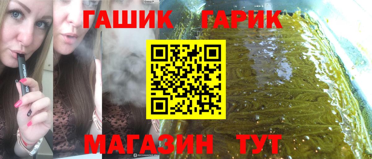 купить наркотик  ГАШ  Советская Гавань  Вход с VPN  ГАШ индика сатива  ГАШИШ хэш 