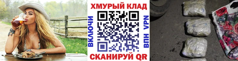 даркнет сайт  Советская Гавань  ГЕРОИН Heroin 