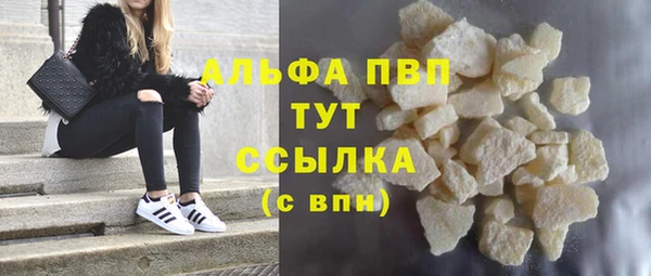 марки lsd Карпинск