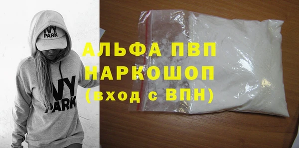 шишки Карталы