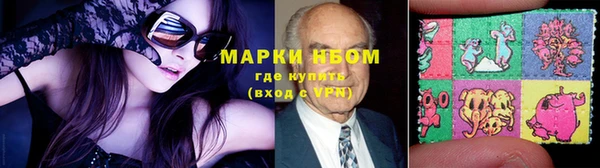 марки lsd Карпинск