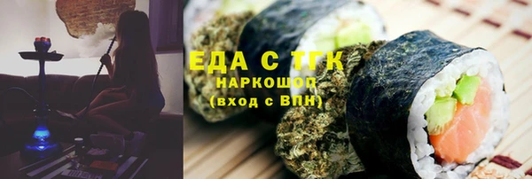 шишки Карталы