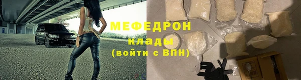 шишки Карталы