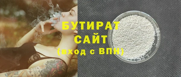 шишки Карталы