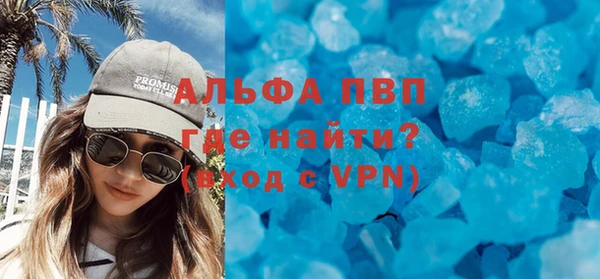 марки lsd Карпинск