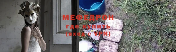 шишки Карталы