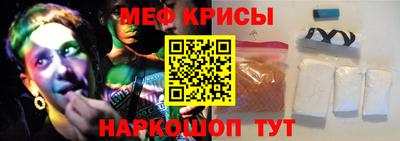 кристаллы Заволжье