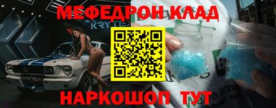 кристаллы Заволжье