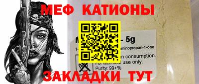 кристаллы Заволжье