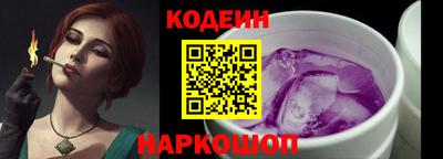 кристаллы Заволжье
