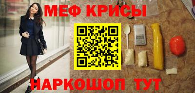 спайс Жуковский