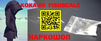 спайс Жуковский