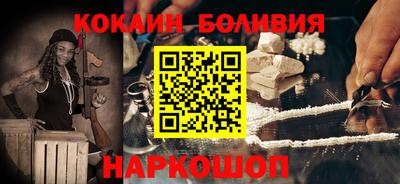 спайс Жуковский