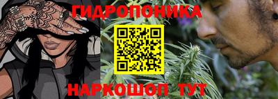 спайс Жуковский