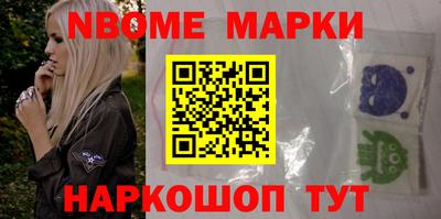 спайс Жуковский