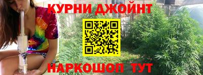 спайс Жуковский