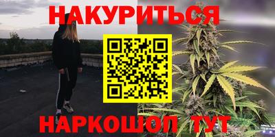 кристаллы Заволжье