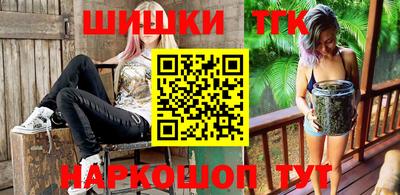 спайс Жуковский