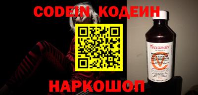 кристаллы Заволжье
