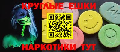 кристаллы Заволжье
