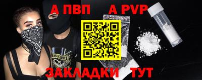 кристаллы Заволжье