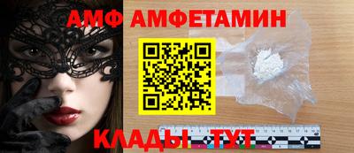 кристаллы Заволжье
