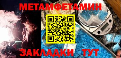 кристаллы Заволжье
