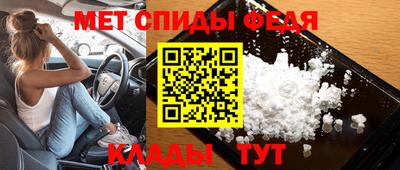 спайс Жуковский