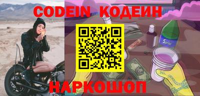 спайс Жуковский