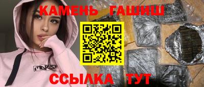 кристаллы Заволжье