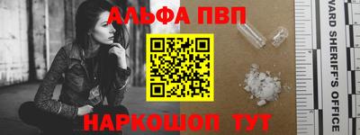спайс Жуковский