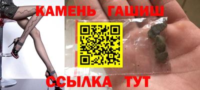 кристаллы Заволжье