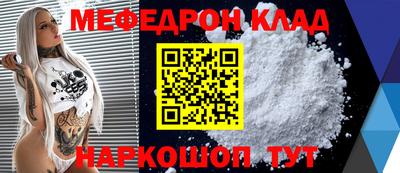 кристаллы Заволжье