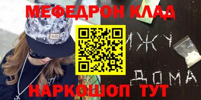 кристаллы Заволжье