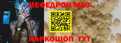 спайс Жуковский