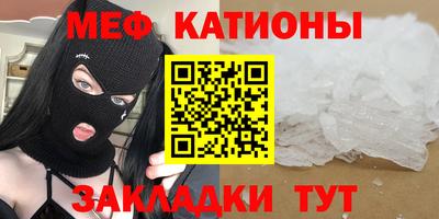 спайс Жуковский
