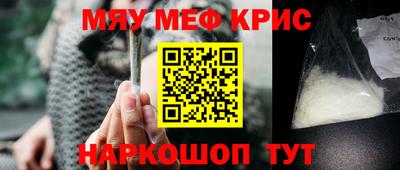 спайс Жуковский