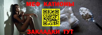кристаллы Заволжье