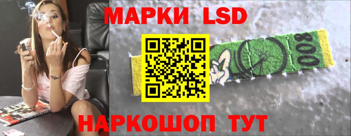 LSD-25 экстази кислота  Вход с VPN  Советская Гавань  Лсд 25 экстази ecstasy 