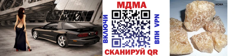 гидра сайт  Советская Гавань  MDMA VHQ 
