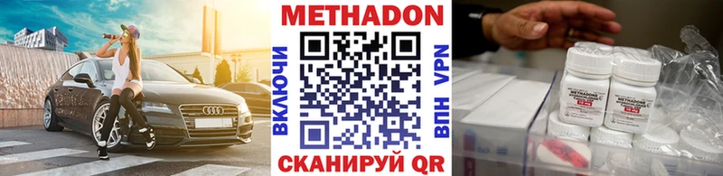 МЕГА зеркало  Советская Гавань  МЕТАДОН VHQ  купить закладку 