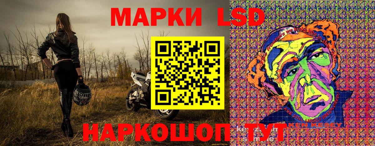 Марки 25I-NBOMe 1,8мг  Вход с VPN  Советская Гавань 