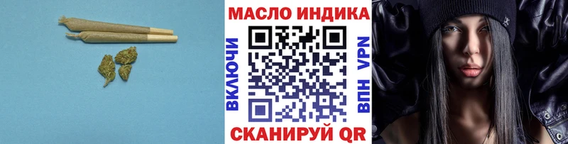 Дистиллят ТГК концентрат  где можно купить   Советская Гавань 