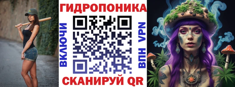 гидра вход  Советская Гавань  Каннабис план 