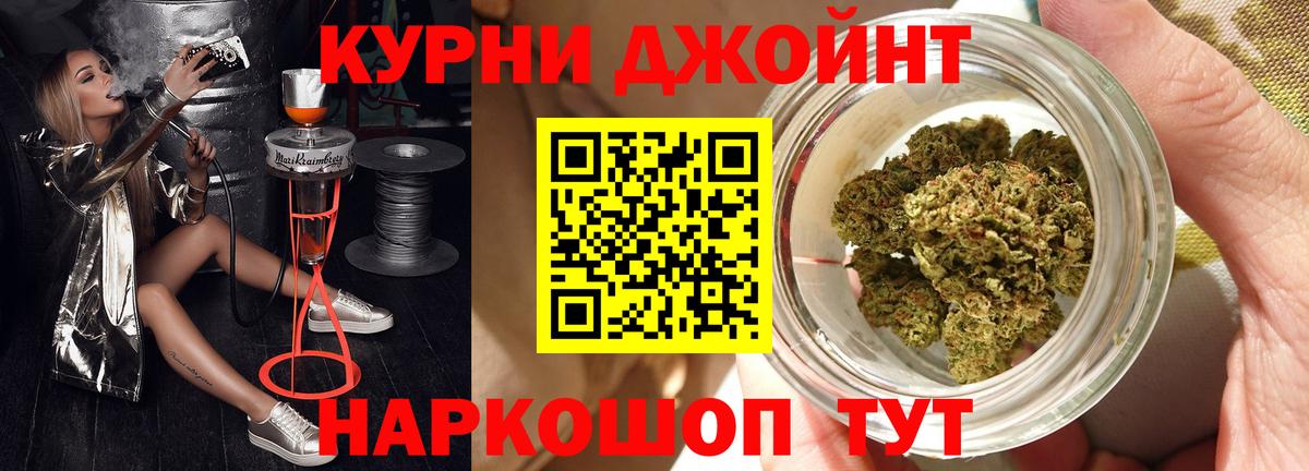 Бошки марихуана сатива Советская Гавань